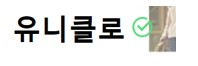 사용자 추가 이미지